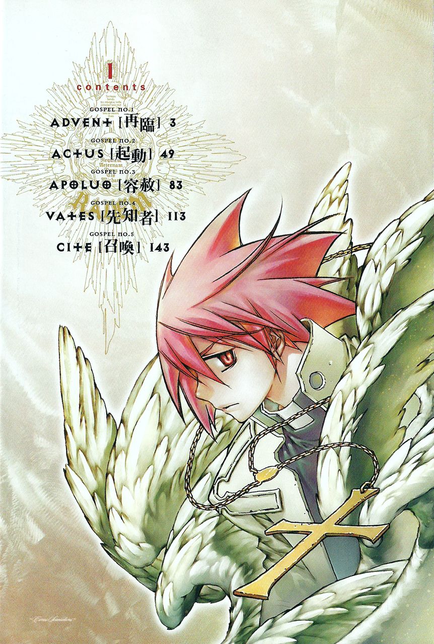 Stigmata Chapter 1.2 page 4 - Chapter 1 v2 : Gospel No. 1: Adventu [Advent]