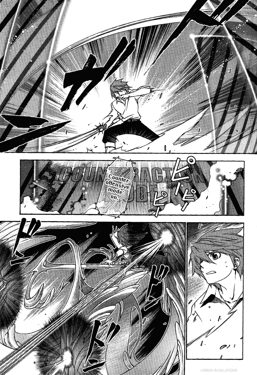 Stigmata Chapter 12.2 page 4 - Chapter 12 v2 : Gospel No. 12: Phaino [Apparition]