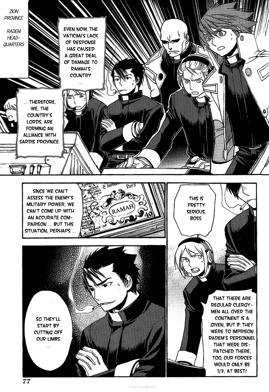 Stigmata Chapter 13.2 page 7 - Chapter 13 v2 : Gospel No. 13: Sabaoth [Army of Ten Thousand]