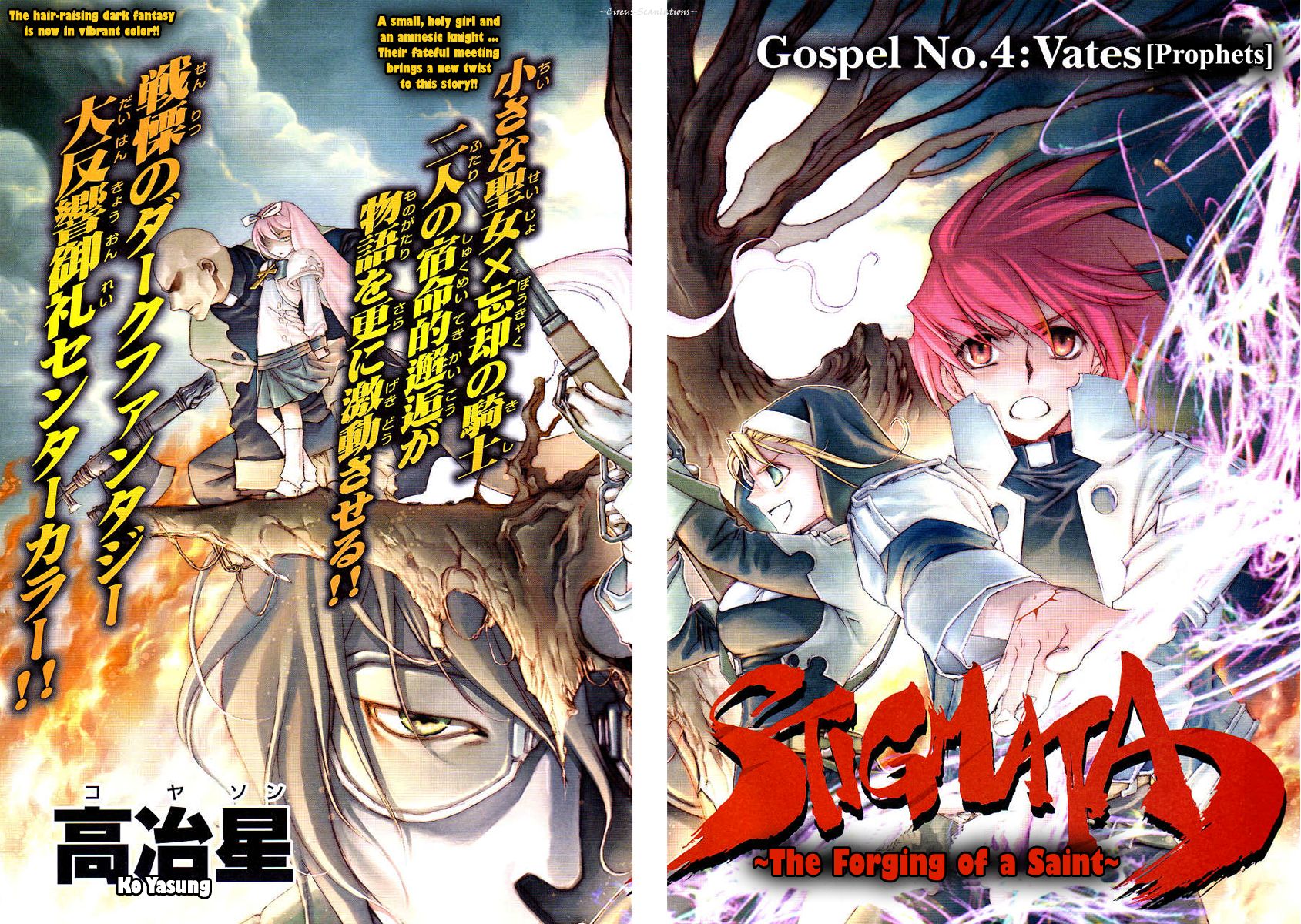 Stigmata Chapter 4.2 page 3 - Chapter 4 v2 : Gospel No. 4: Vates [Prophets]