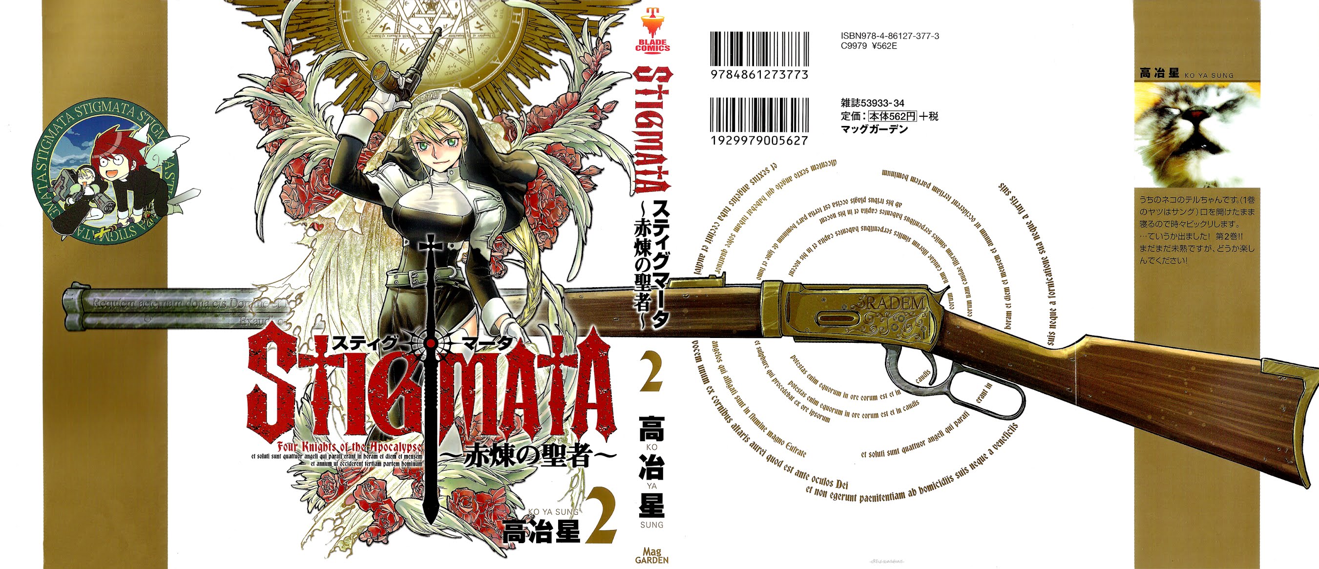 Stigmata Chapter 6.2 page 4 - Chapter 6 v2 : Gospel No. 6: Dissolutio [Revocation]