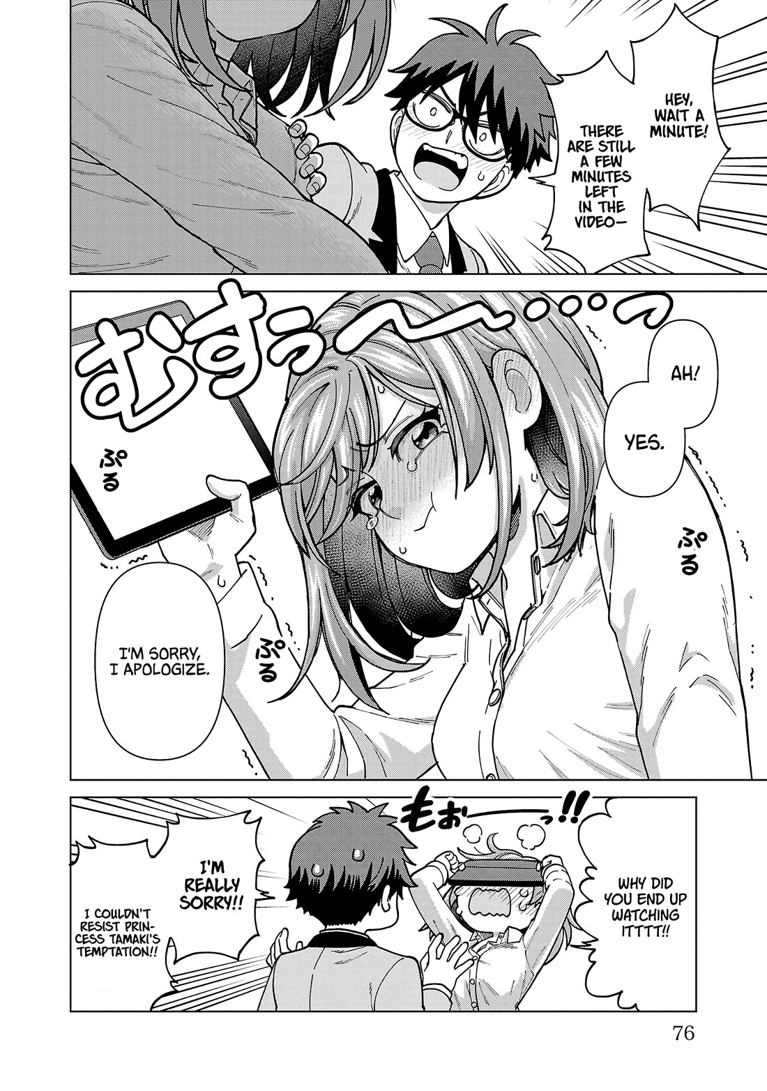 Still, I Want to Make You Happy Chapter 12 page 10 - Chapter 12: What's This? That's Not Fair, Is It?