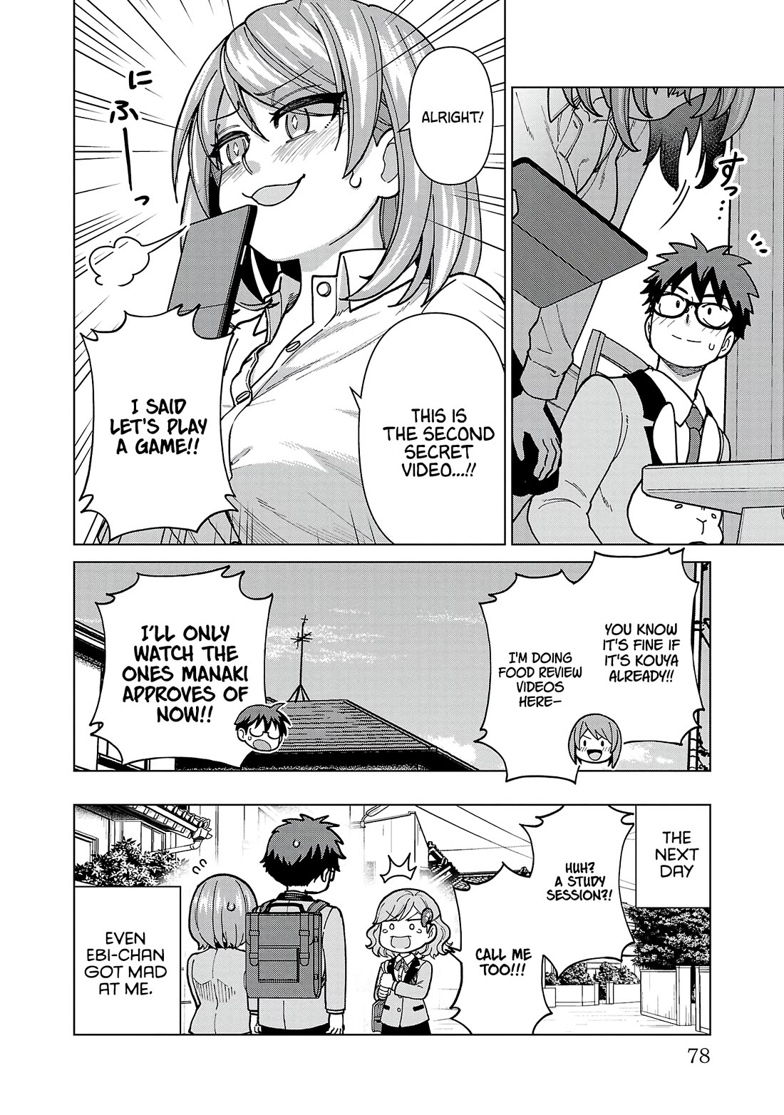 Still, I Want to Make You Happy Chapter 12 page 12 - Chapter 12: What's This? That's Not Fair, Is It?