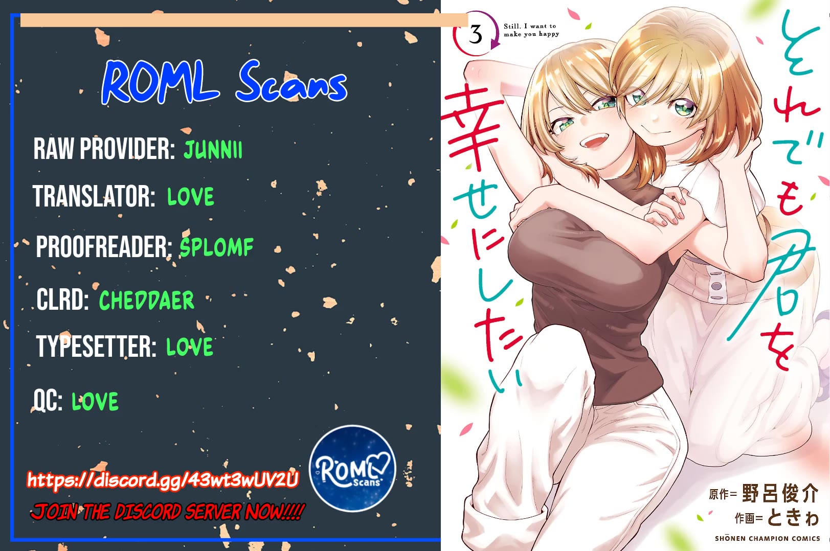 Still, I Want to Make You Happy Chapter 13 page 13 - Chapter 13: Try to keep your composure a bit longer.