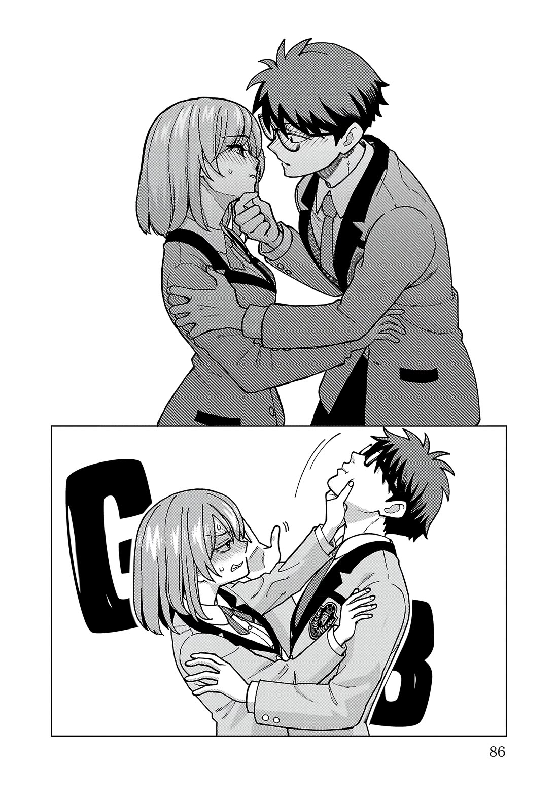 Still, I Want to Make You Happy Chapter 13 page 8 - Chapter 13: Try to keep your composure a bit longer.