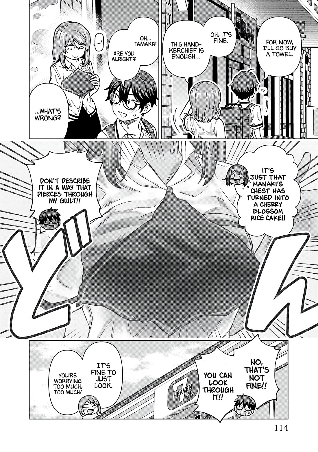 Still, I Want to Make You Happy Chapter 15 page 12 - Chapter 15: You can look through it!!