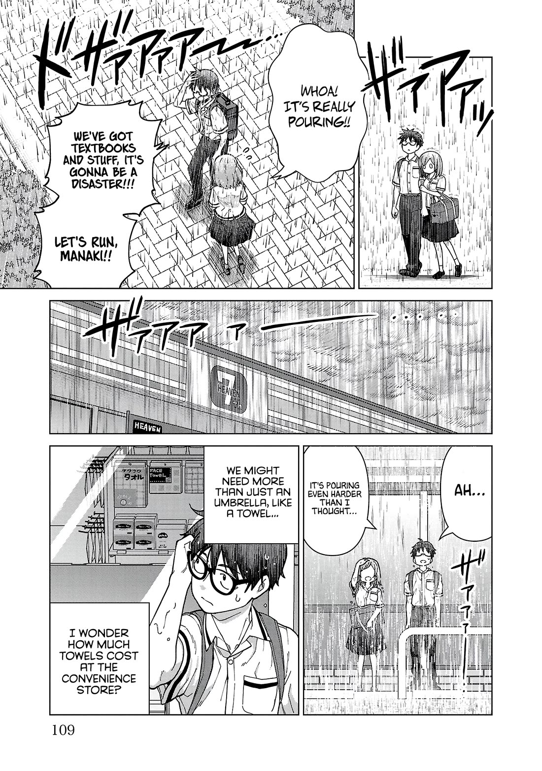 Still, I Want to Make You Happy Chapter 15 page 7 - Chapter 15: You can look through it!!