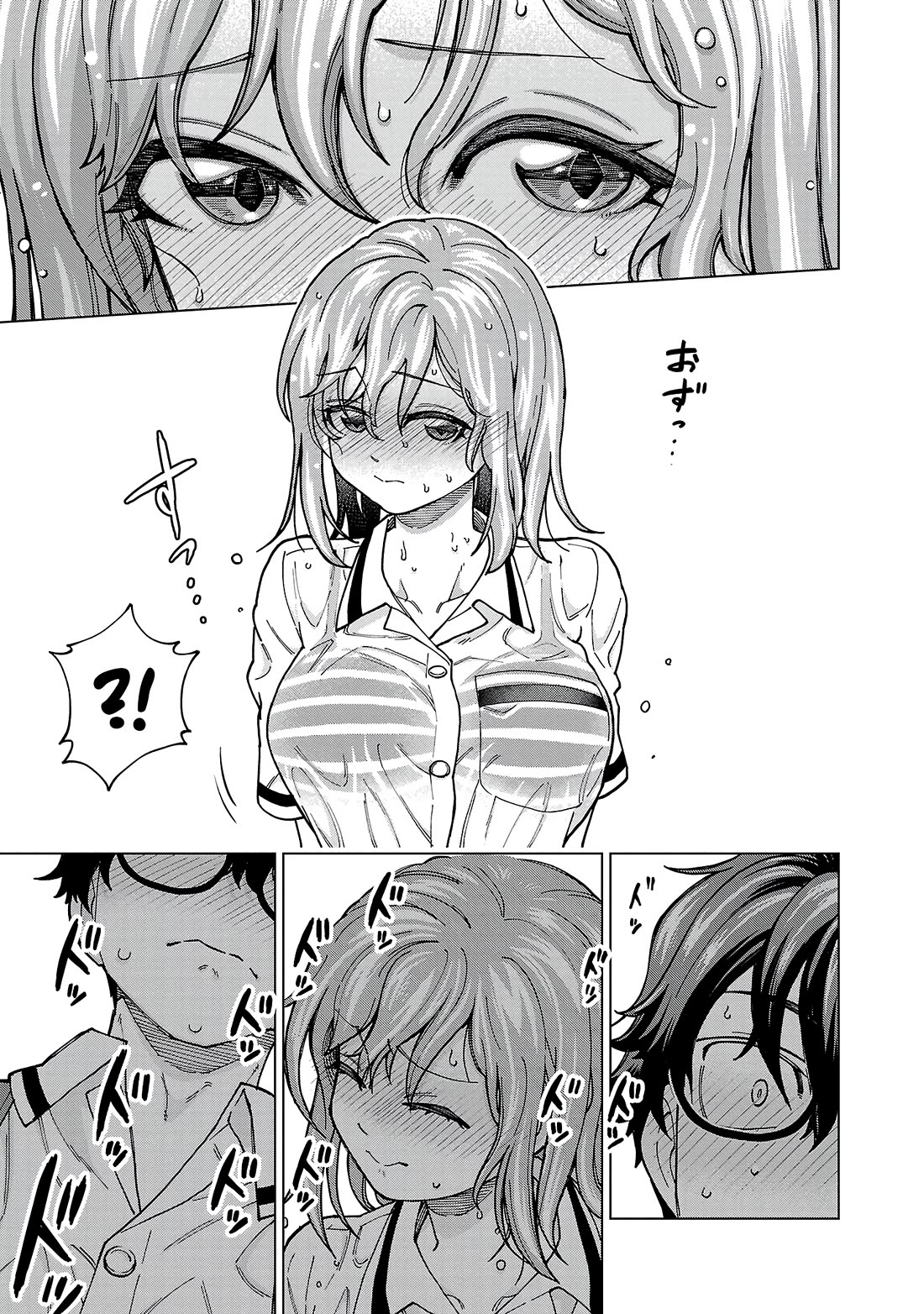 Still, I Want to Make You Happy Chapter 15 page 9 - Chapter 15: You can look through it!!