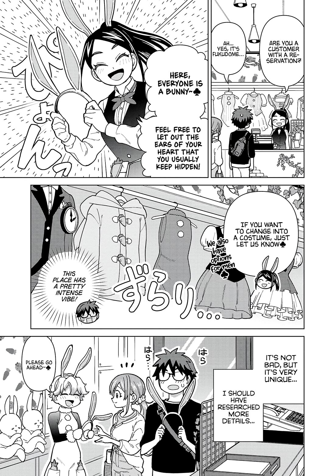 Still, I Want to Make You Happy Chapter 17 page 3 - Chapter 17: When You Say That