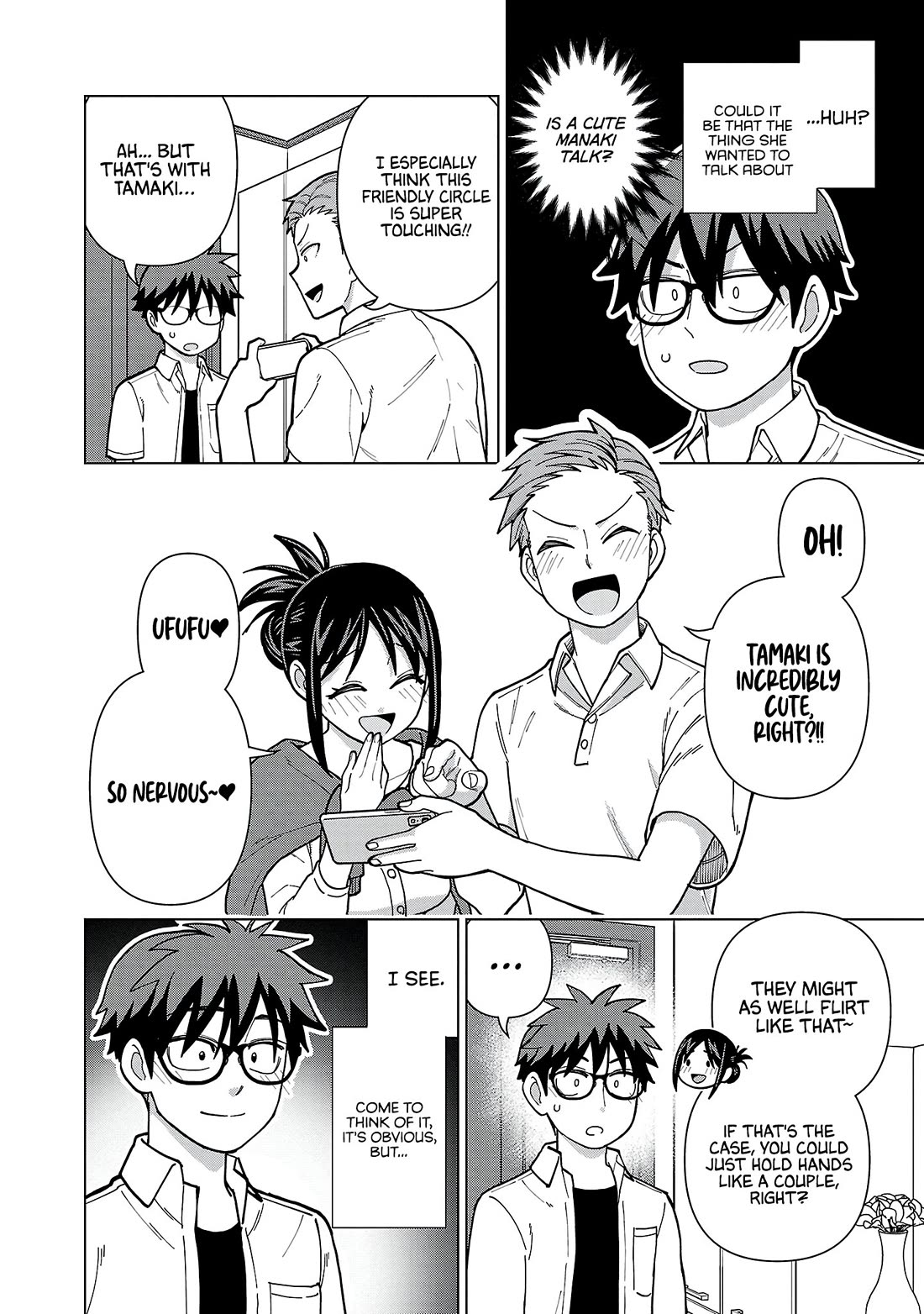 Still, I Want to Make You Happy Chapter 18 page 4 - Chapter 18: My Heart was pounding so much