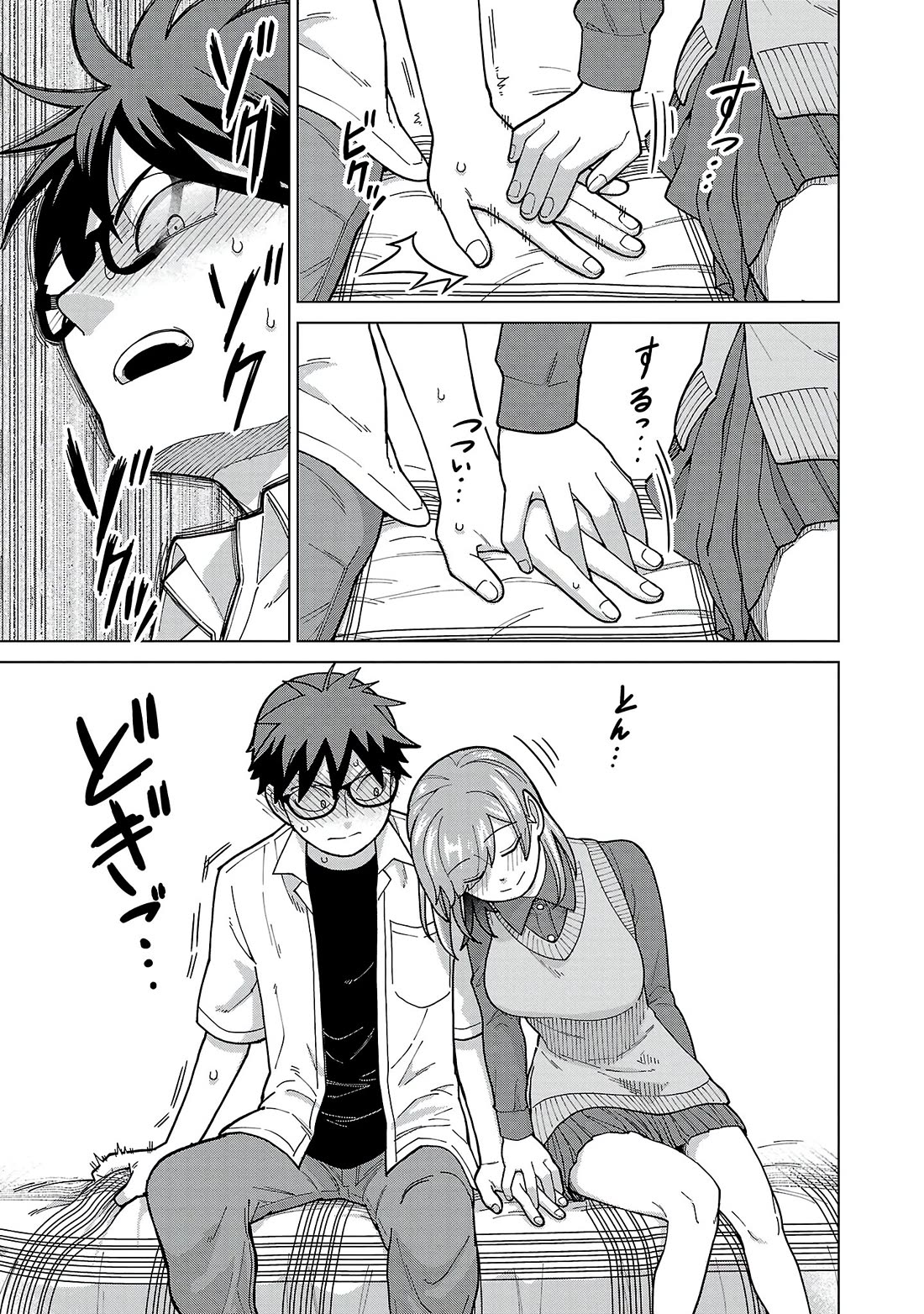 Still, I Want to Make You Happy Chapter 18 page 9 - Chapter 18: My Heart was pounding so much