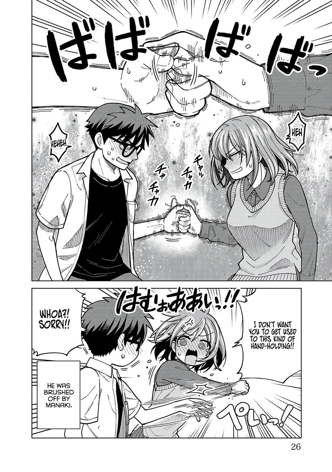 Still, I Want to Make You Happy Chapter 19 page 12 - Chapter 19: You ate some choco mint, didn’t you?