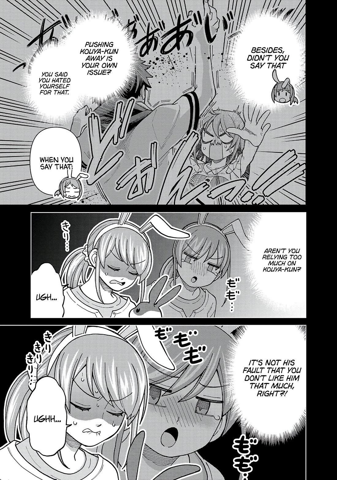 Still, I Want to Make You Happy Chapter 19 page 7 - Chapter 19: You ate some choco mint, didn’t you?