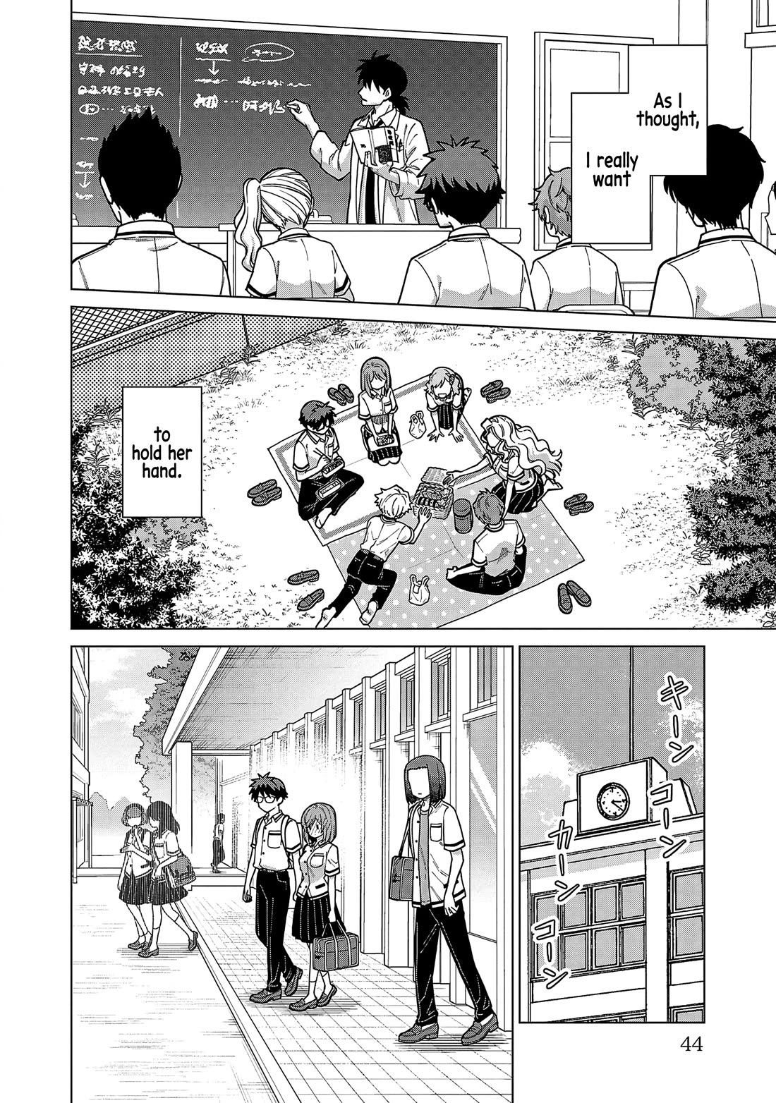 Still, I Want to Make You Happy Chapter 21 page 6 - Chapter 21: It felt like everything was getting through