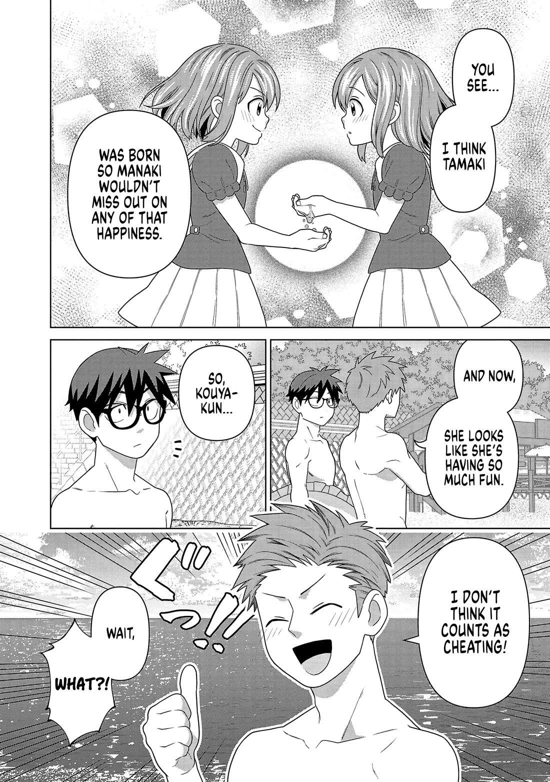 Still, I Want to Make You Happy Chapter 27 page 12 - Chapter 27: Took shape like a pearl
