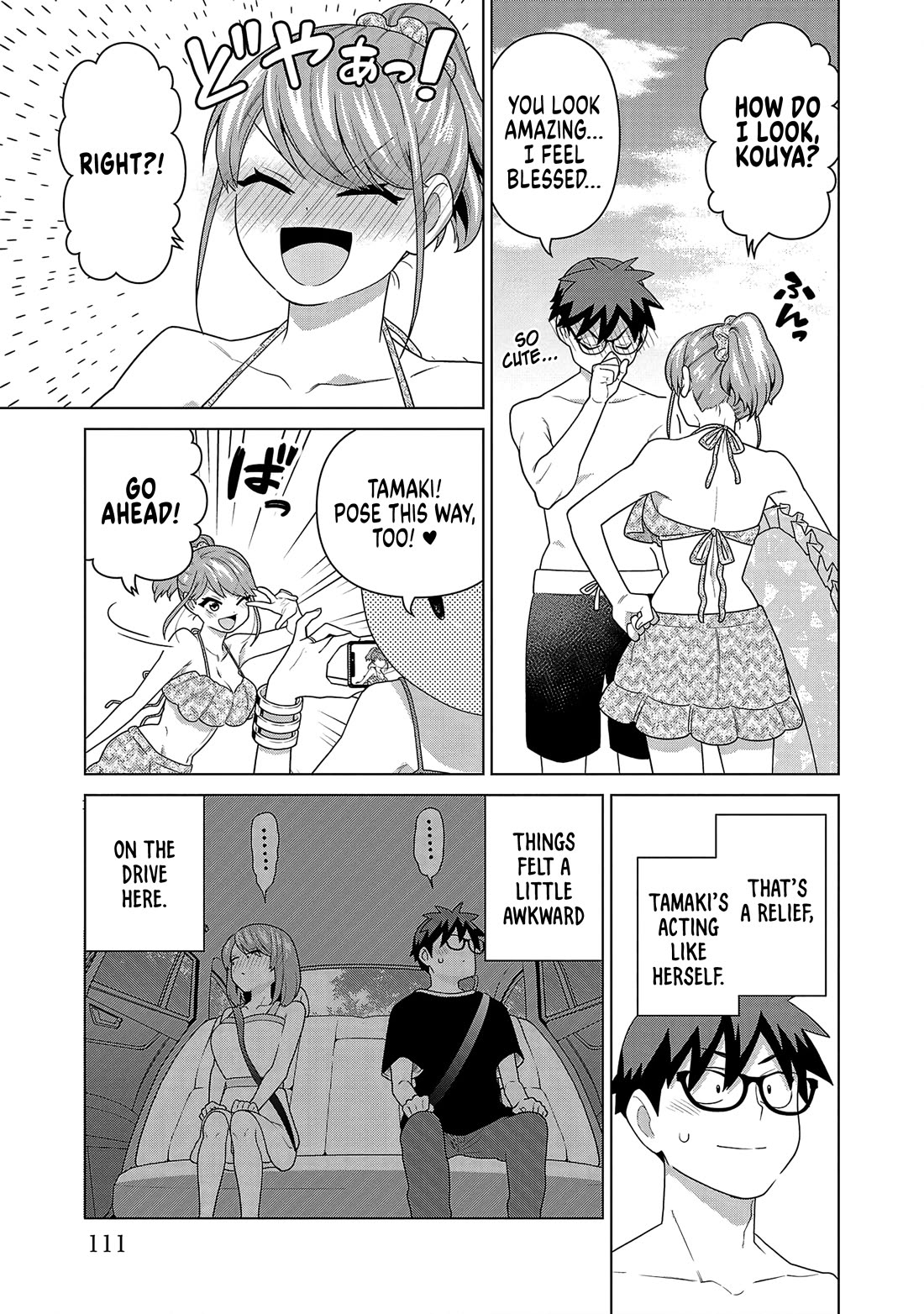 Still, I Want to Make You Happy Chapter 27 page 3 - Chapter 27: Took shape like a pearl