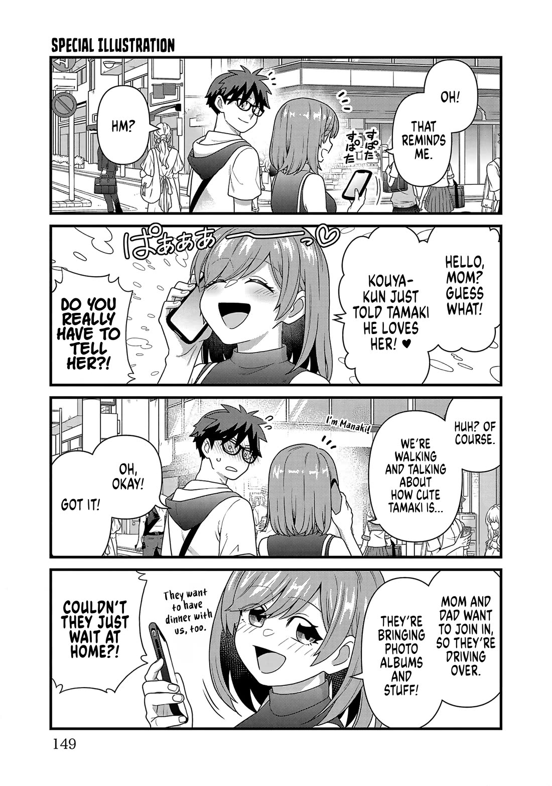Still, I Want to Make You Happy Chapter 29.5 page 1 - Chapter 29.5: Special Illustration