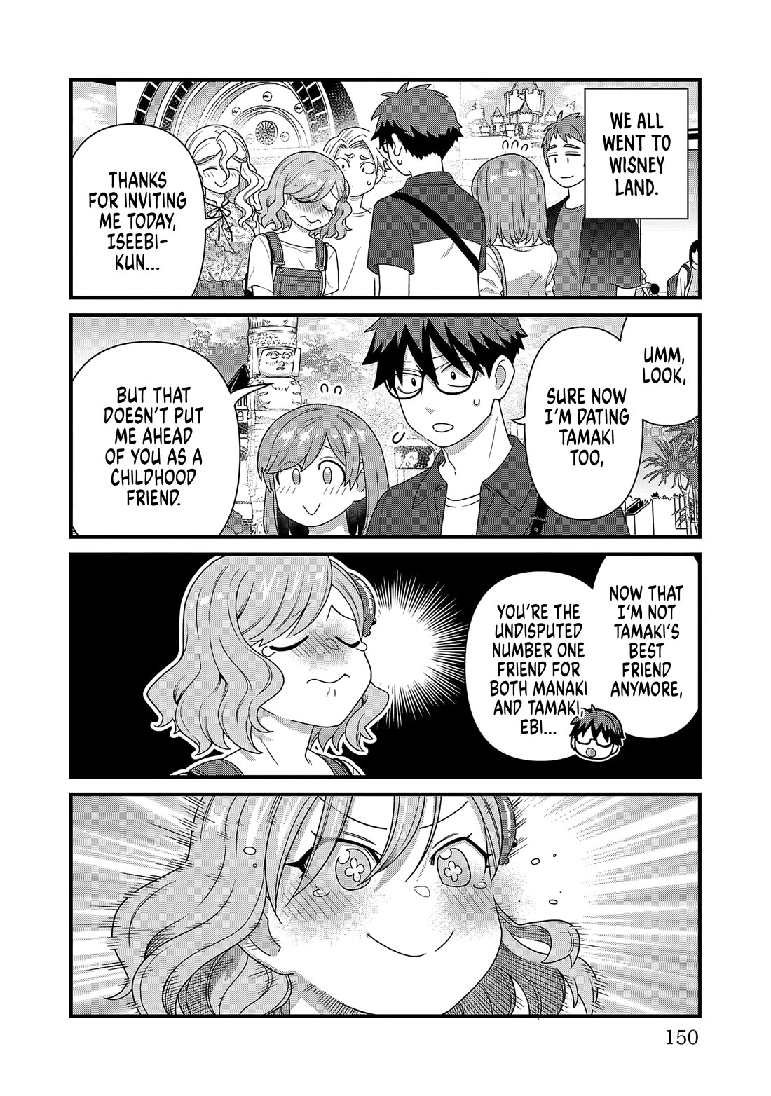 Still, I Want to Make You Happy Chapter 29.5 page 2 - Chapter 29.5: Special Illustration