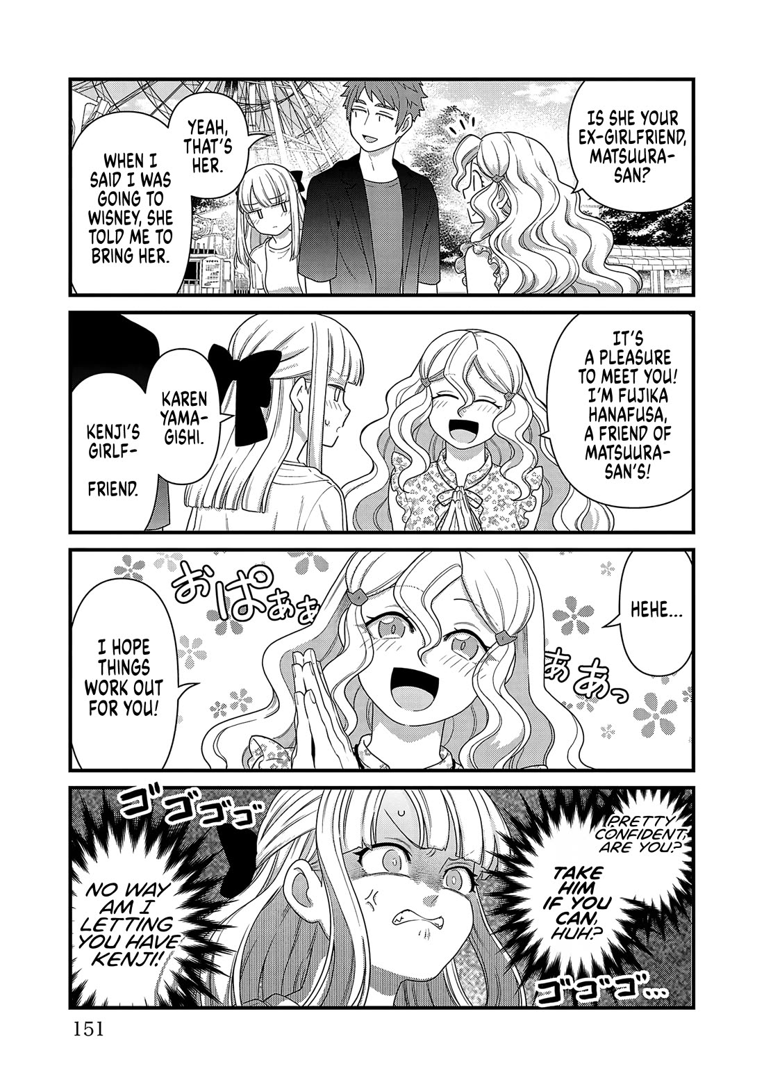 Still, I Want to Make You Happy Chapter 29.5 page 3 - Chapter 29.5: Special Illustration