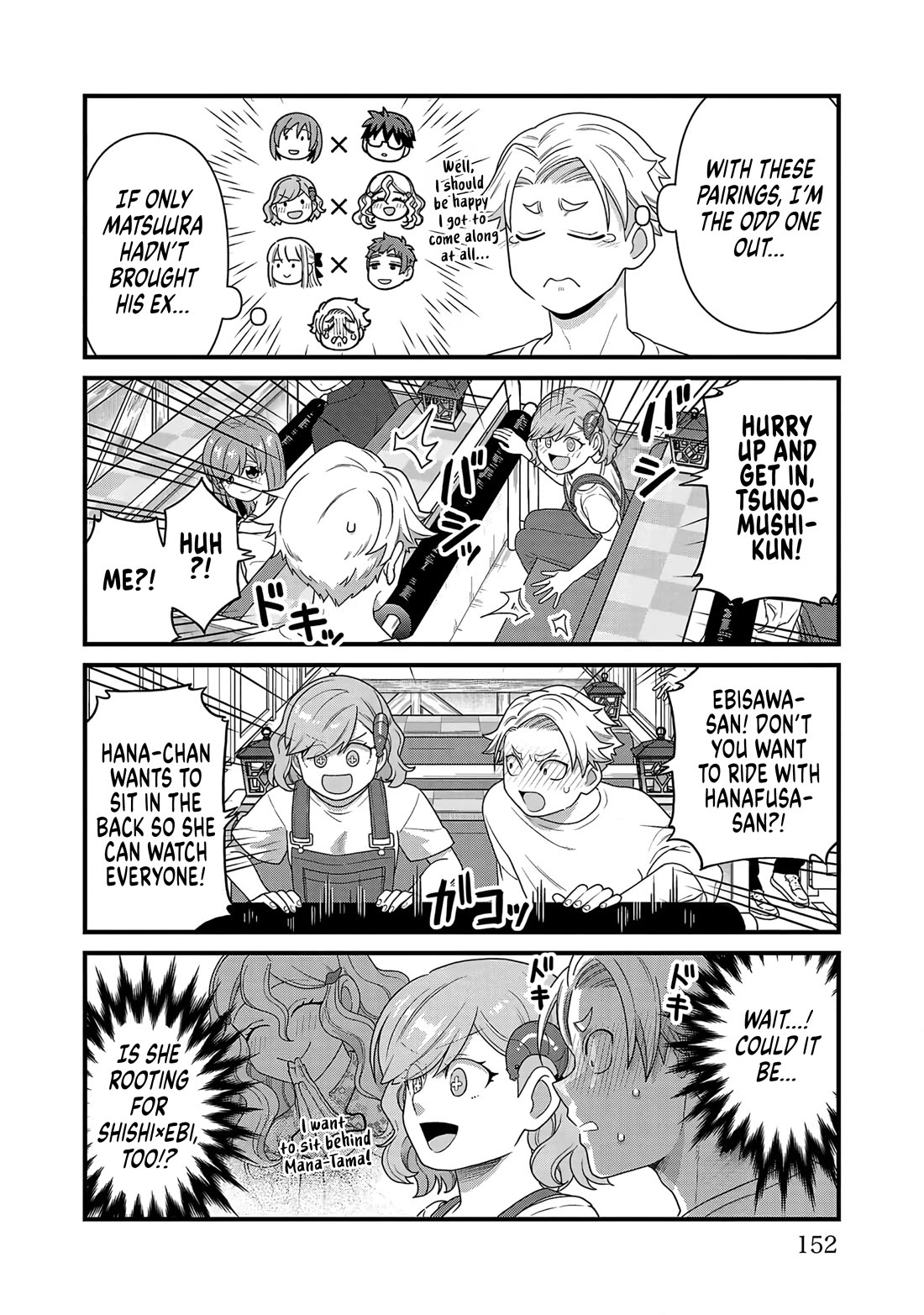 Still, I Want to Make You Happy Chapter 29.5 page 4 - Chapter 29.5: Special Illustration