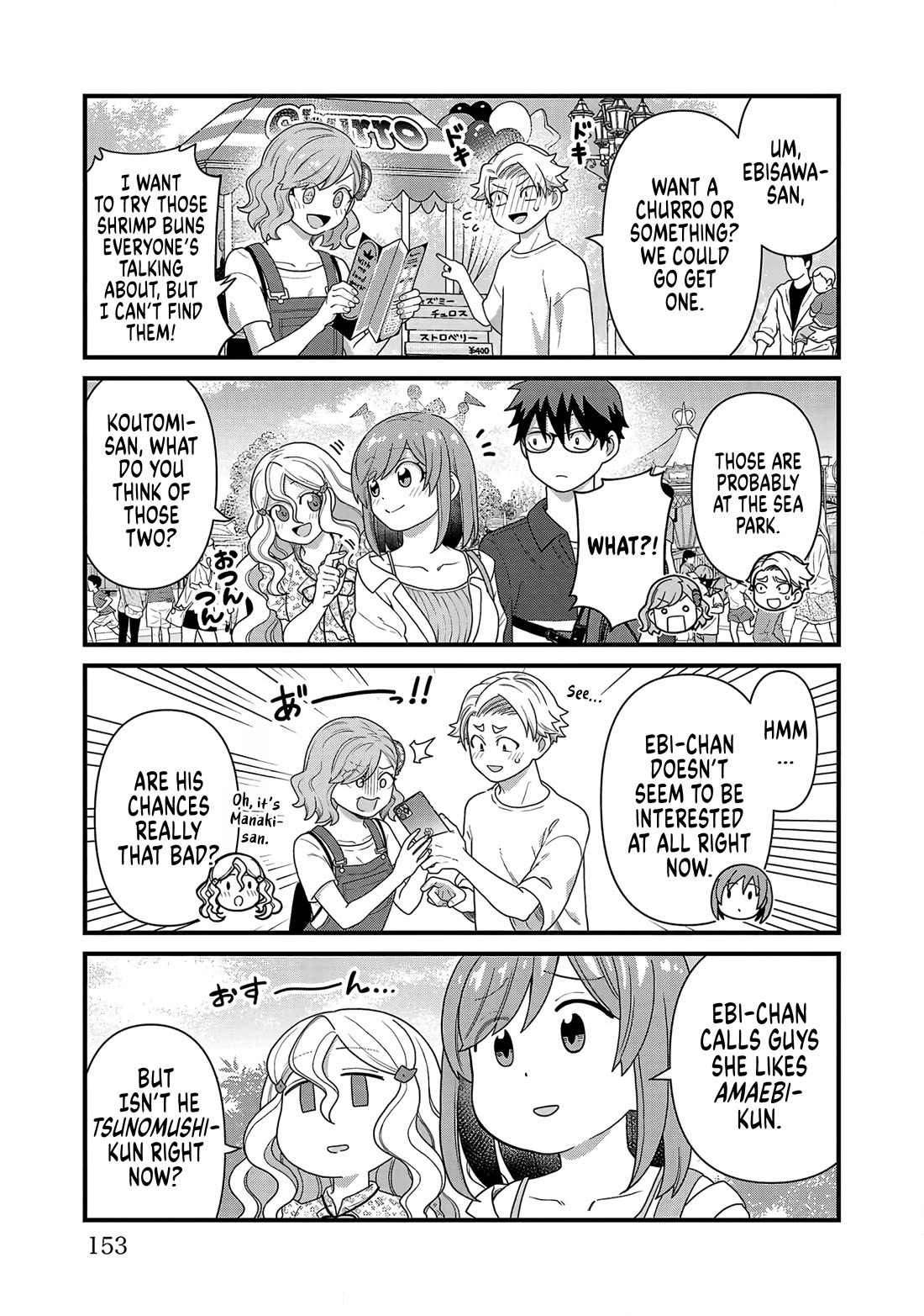 Still, I Want to Make You Happy Chapter 29.5 page 5 - Chapter 29.5: Special Illustration