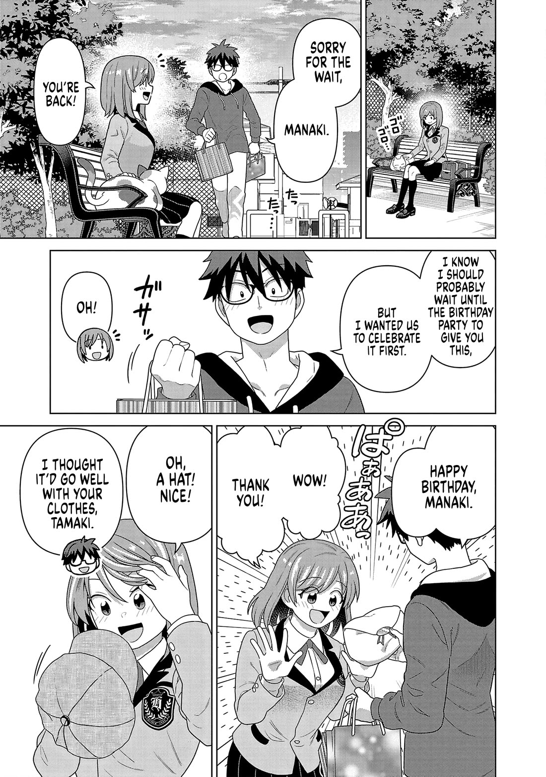 Still, I Want to Make You Happy Chapter 29.5 page 7 - Chapter 29.5: Special Illustration