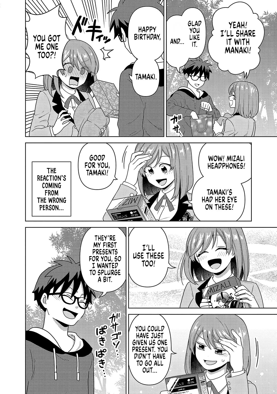 Still, I Want to Make You Happy Chapter 29.5 page 8 - Chapter 29.5: Special Illustration