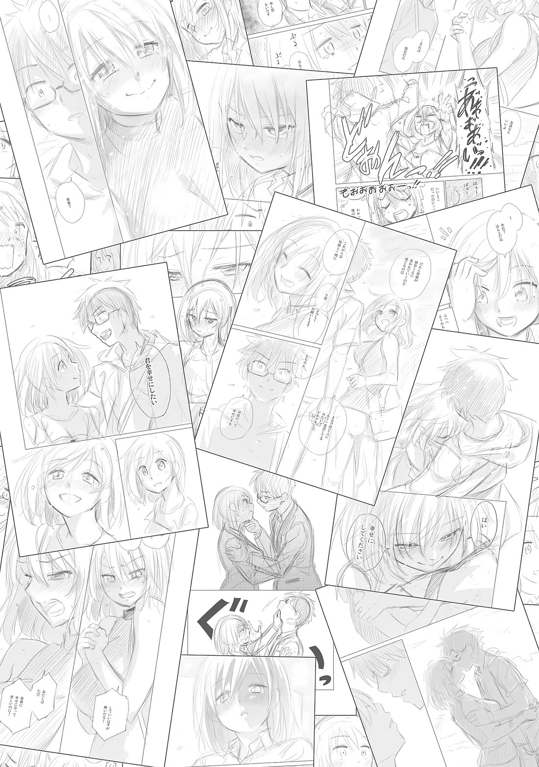 Still, I Want to Make You Happy Chapter 29 page 13 - Chapter 29: Still, I Want to Make You Happy [END]