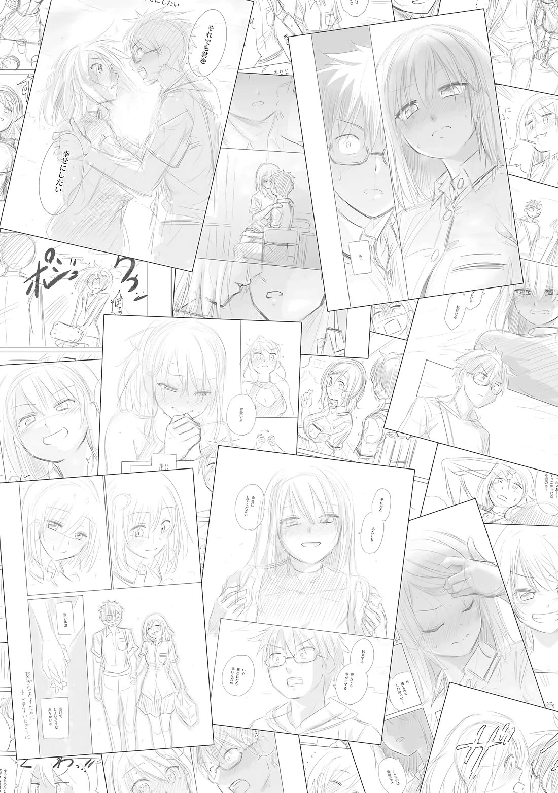 Still, I Want to Make You Happy Chapter 29 page 14 - Chapter 29: Still, I Want to Make You Happy [END]