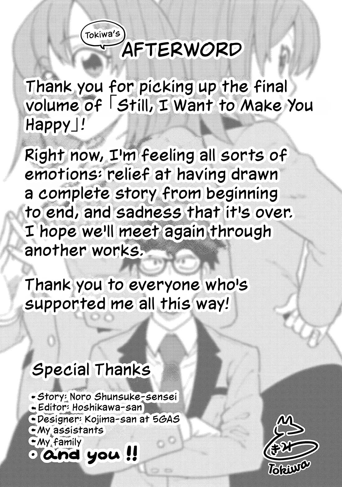 Still, I Want to Make You Happy Chapter 29 page 15 - Chapter 29: Still, I Want to Make You Happy [END]