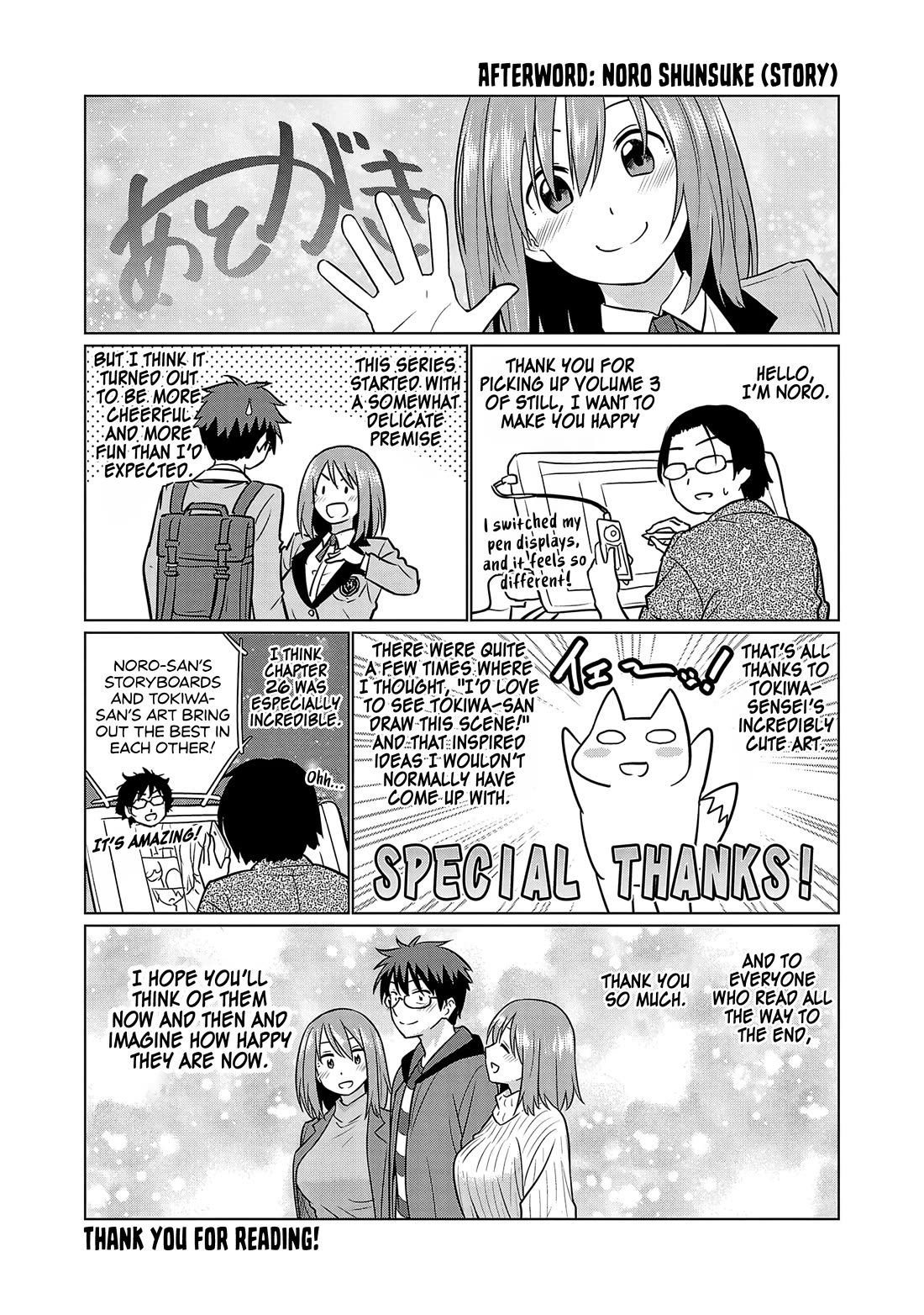 Still, I Want to Make You Happy Chapter 29 page 16 - Chapter 29: Still, I Want to Make You Happy [END]