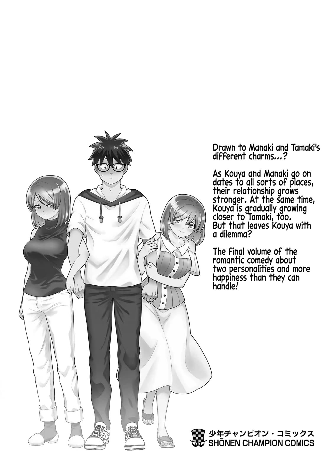 Still, I Want to Make You Happy Chapter 29 page 18 - Chapter 29: Still, I Want to Make You Happy [END]
