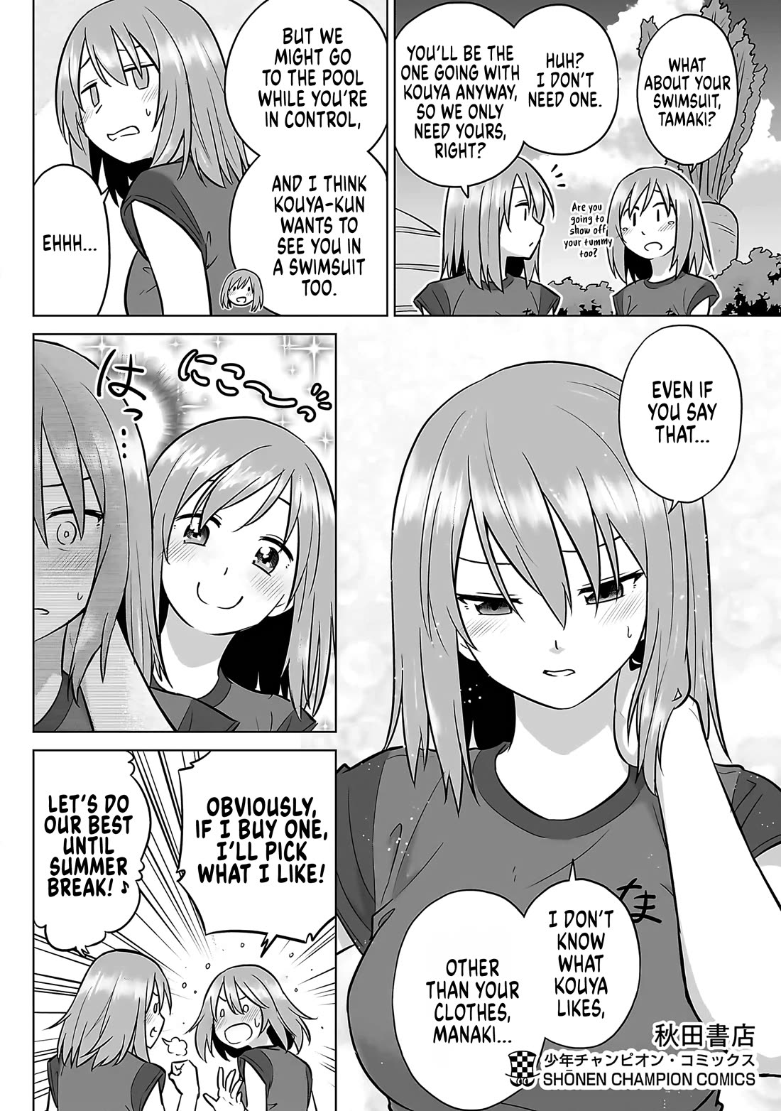 Still, I Want to Make You Happy Chapter 29 page 20 - Chapter 29: Still, I Want to Make You Happy [END]