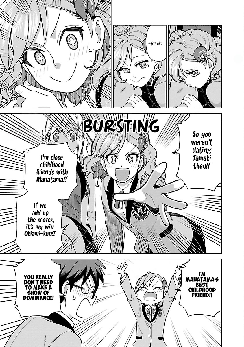 Still, I Want to Make You Happy Chapter 5 page 15 - Chapter 5: ISN'T IT A PAIN?