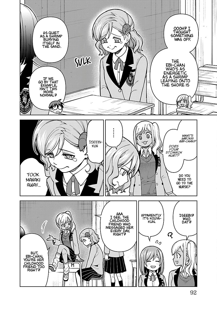 Still, I Want to Make You Happy Chapter 5 page 4 - Chapter 5: ISN'T IT A PAIN?
