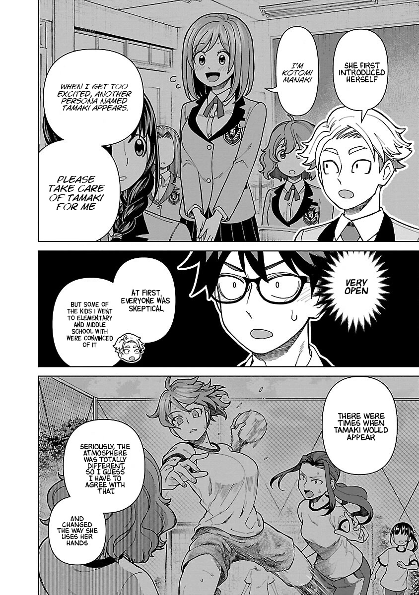 Still, I Want to Make You Happy Chapter 6 page 12 - Chapter 6: Let's have Lunch Together!