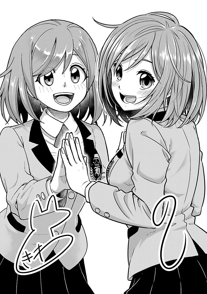 Still, I Want to Make You Happy Chapter 7.5 page 1 - Chapter 7.5