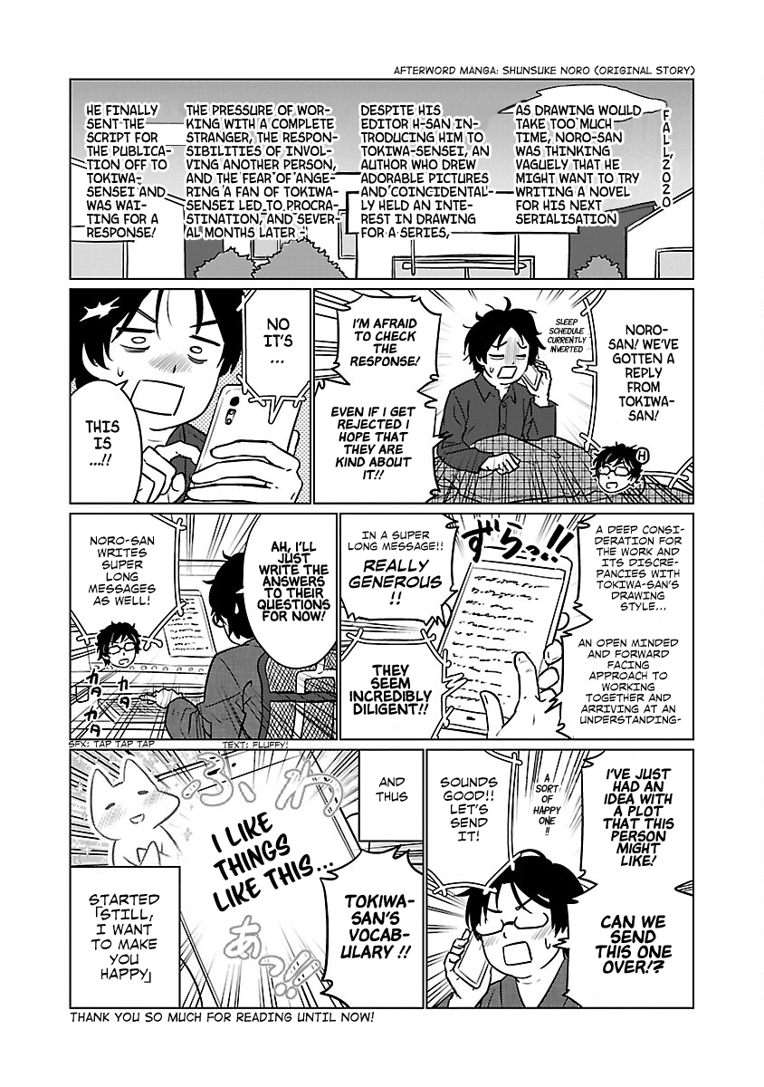 Still, I Want to Make You Happy Chapter 7.5 page 13 - Chapter 7.5