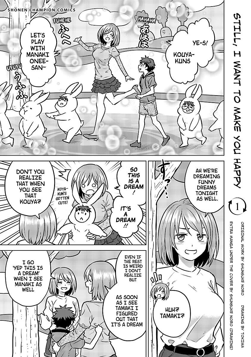 Still, I Want to Make You Happy Chapter 7.5 page 16 - Chapter 7.5