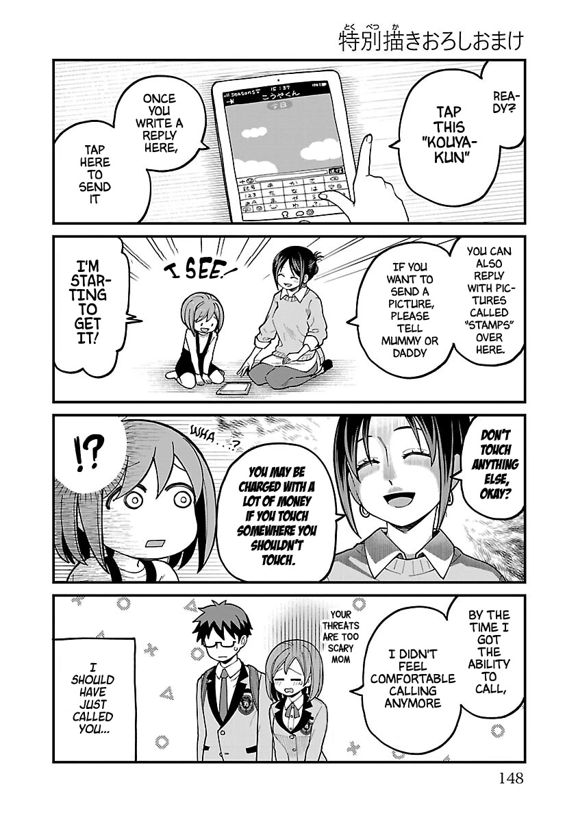 Still, I Want to Make You Happy Chapter 7.5 page 2 - Chapter 7.5