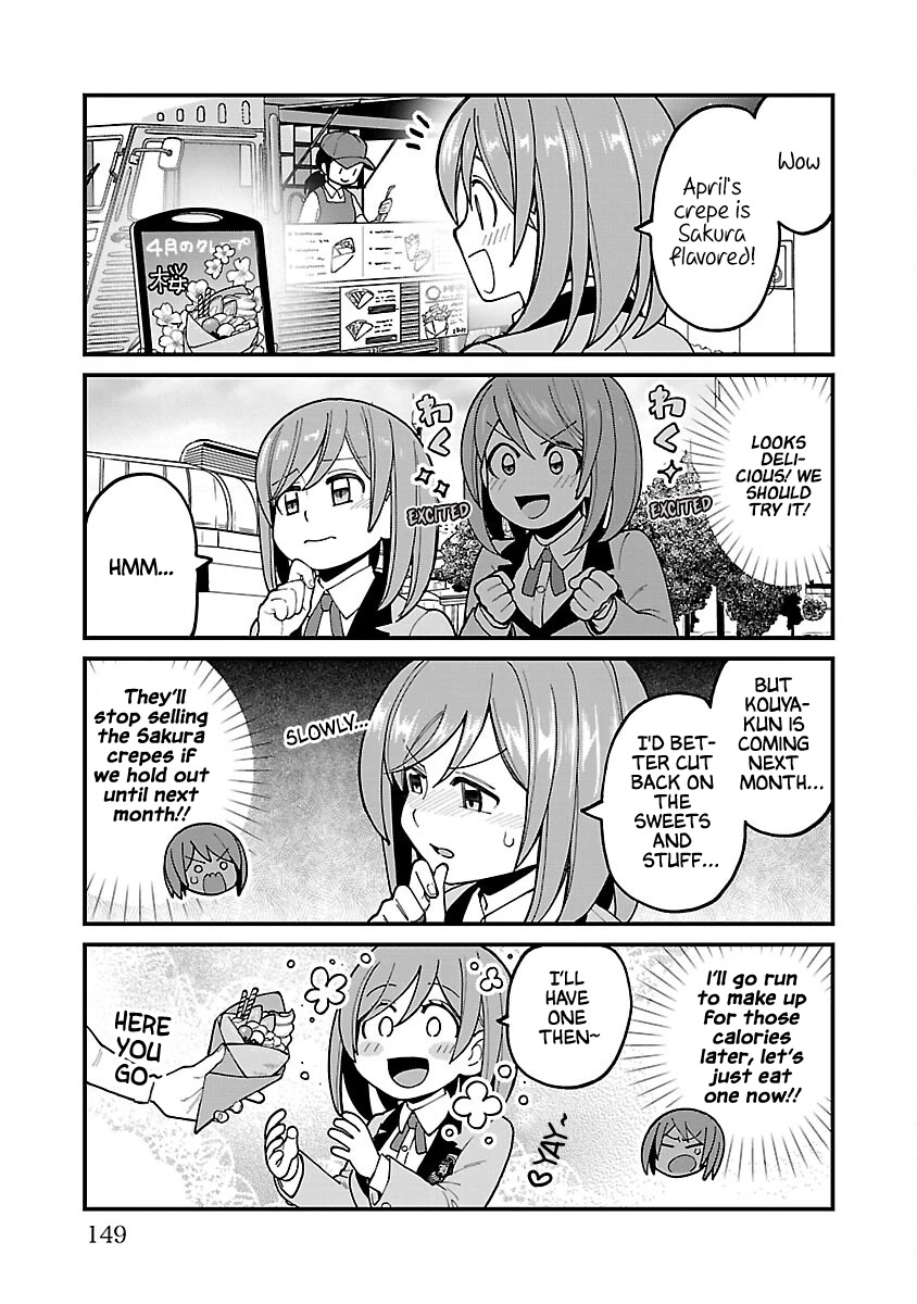 Still, I Want to Make You Happy Chapter 7.5 page 3 - Chapter 7.5