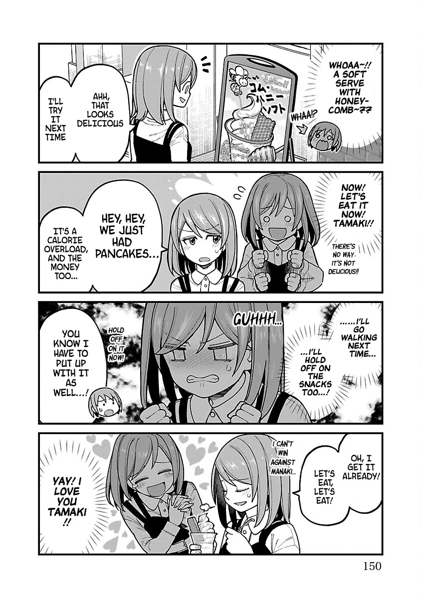 Still, I Want to Make You Happy Chapter 7.5 page 4 - Chapter 7.5