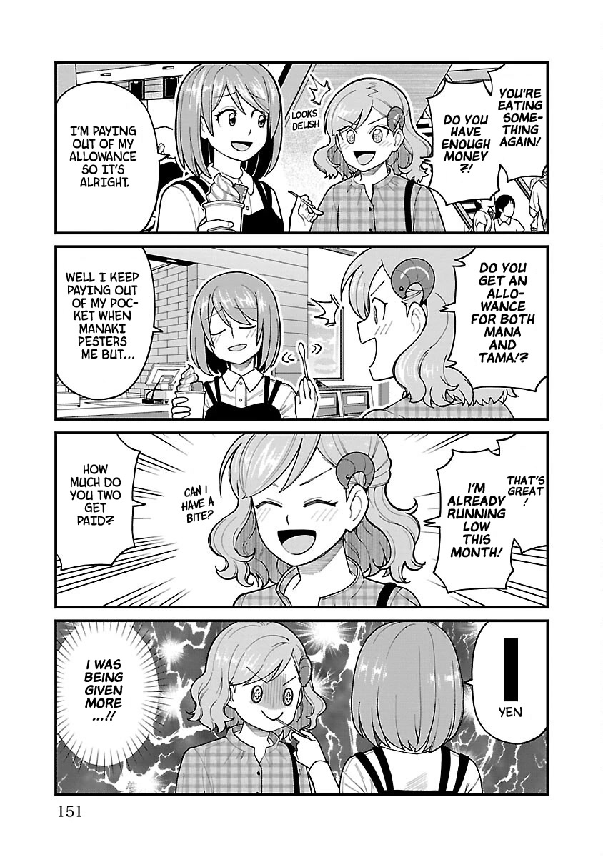 Still, I Want to Make You Happy Chapter 7.5 page 5 - Chapter 7.5
