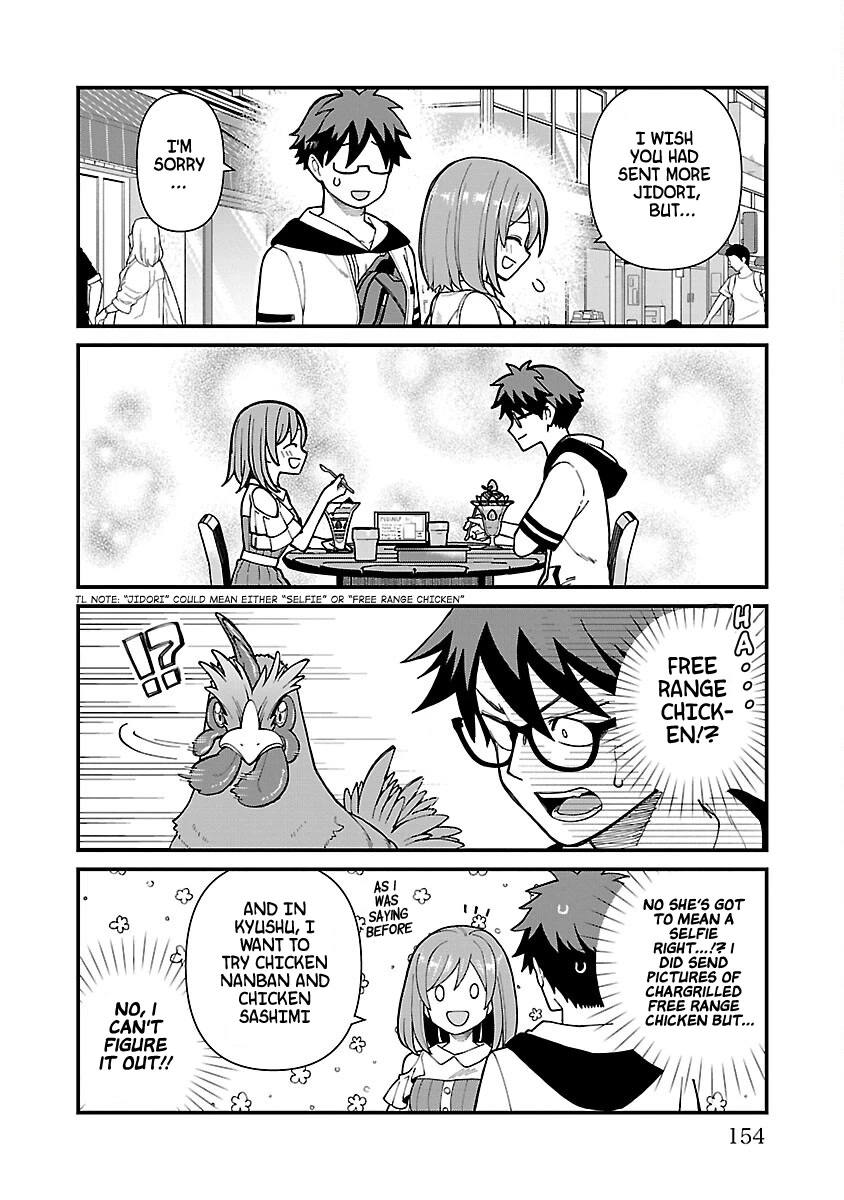 Still, I Want to Make You Happy Chapter 7.5 page 8 - Chapter 7.5