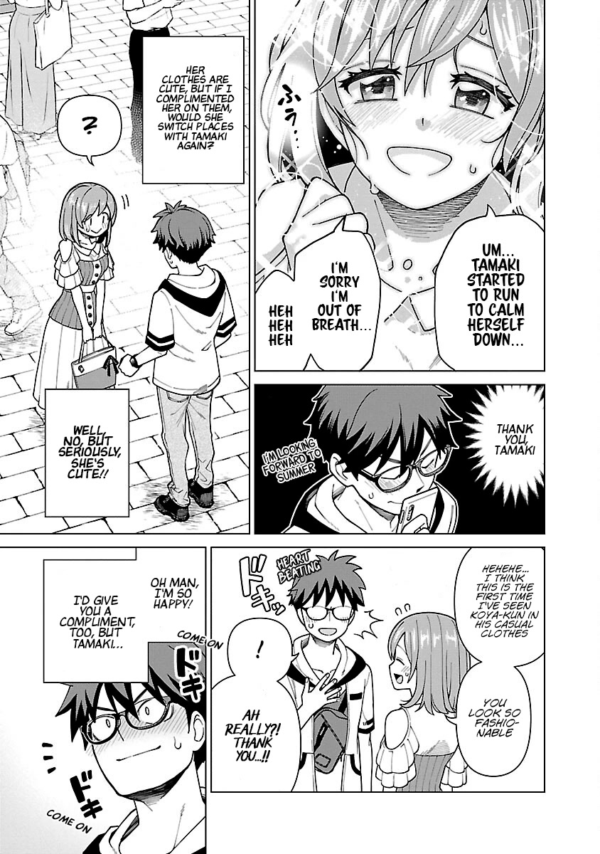 Still, I Want to Make You Happy Chapter 7 page 3 - Chapter 7: You've Been With Us All Along