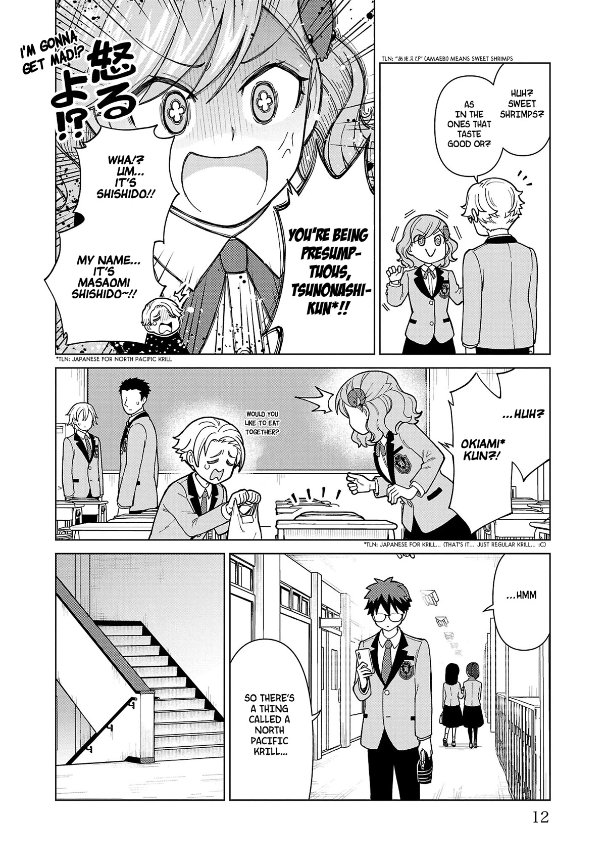 Still, I Want to Make You Happy Chapter 8 page 12 - Chapter 8: Let's Take it Slowly.