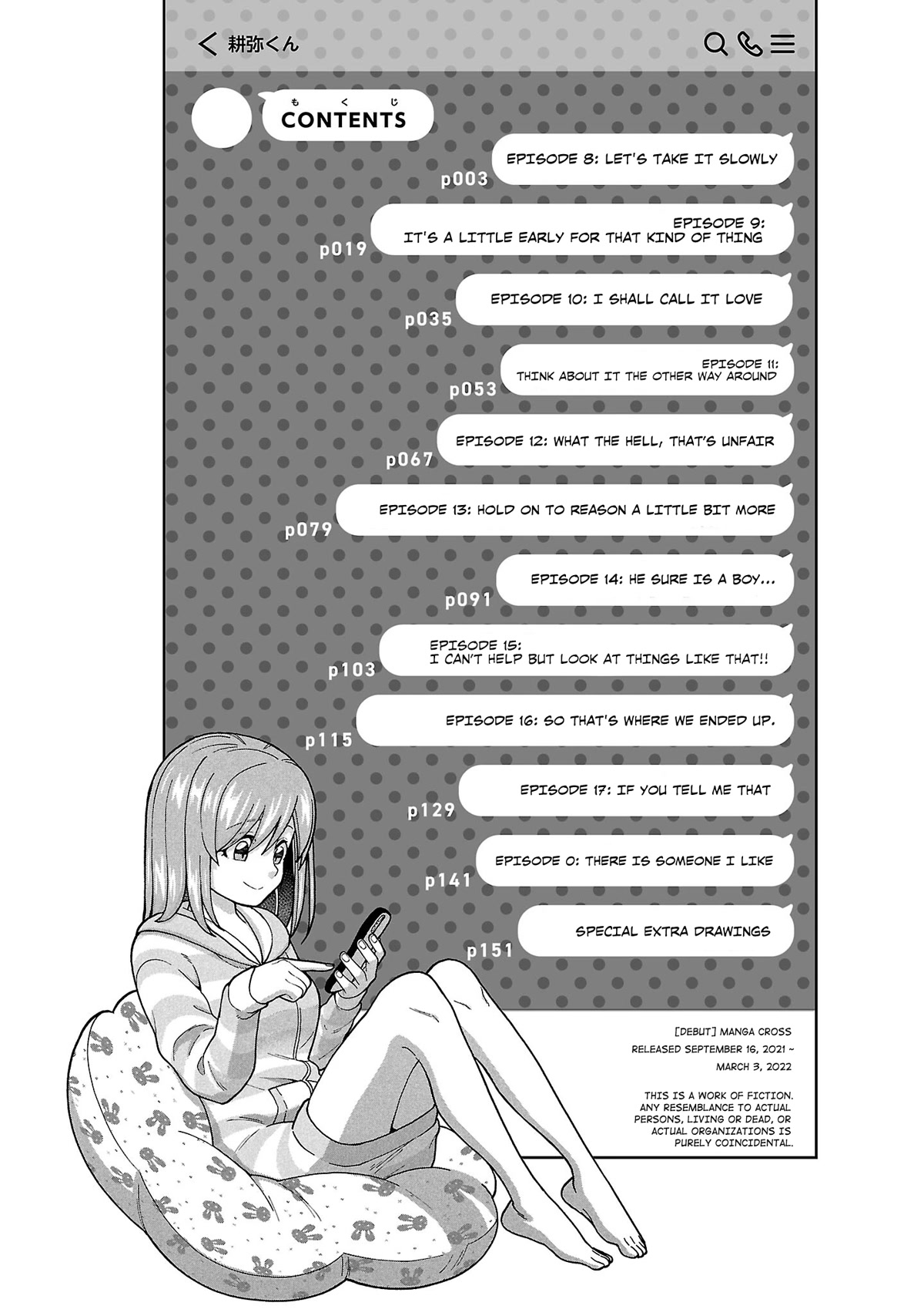 Still, I Want to Make You Happy Chapter 8 page 3 - Chapter 8: Let's Take it Slowly.