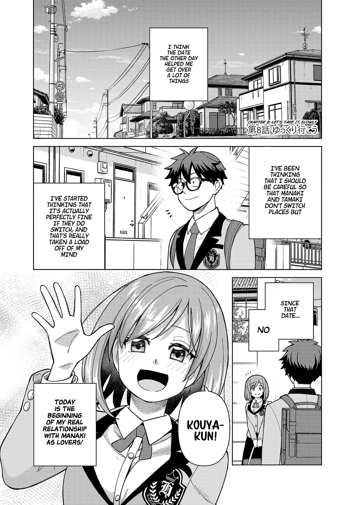 Still, I Want to Make You Happy Chapter 8 page 4 - Chapter 8: Let's Take it Slowly.