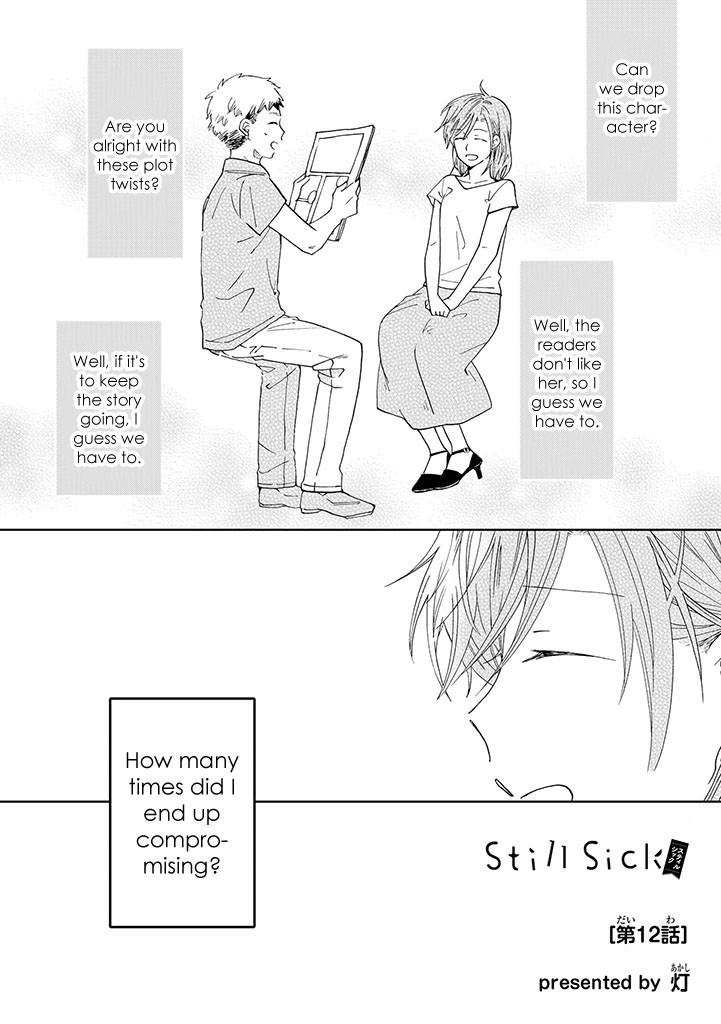Still Sick Chapter 12 page 1 - Chapter 12