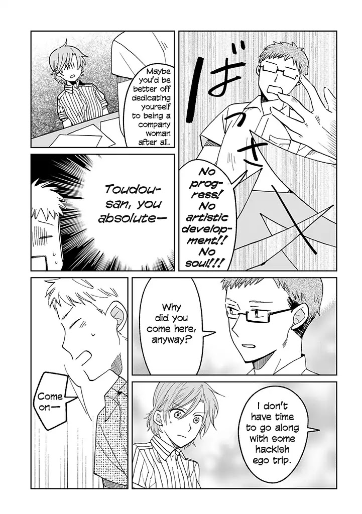 Still Sick Chapter 16 page 13 - Chapter 16